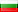 Bulgarian